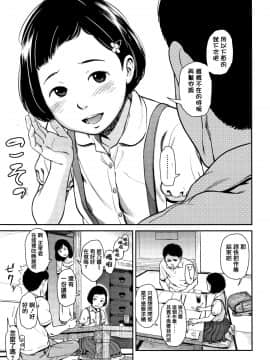 [篆儀通文書坊漢化][鬼束直] あんだーとう -undertow_017