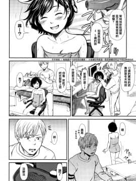 [篆儀通文書坊漢化][鬼束直] あんだーとう -undertow_058