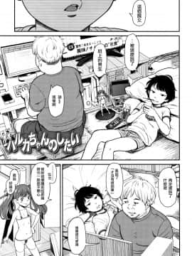 [篆儀通文書坊漢化][鬼束直] あんだーとう -undertow_137