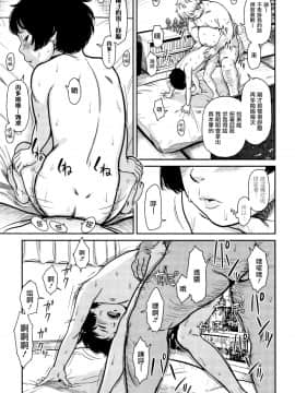 [篆儀通文書坊漢化][鬼束直] あんだーとう -undertow_153