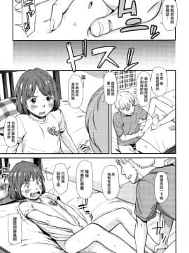 [篆儀通文書坊漢化][鬼束直] あんだーとう -undertow_175