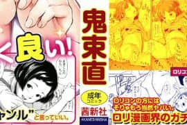 [篆儀通文書坊漢化] [鬼束直] あんだーとう -undertow [中国翻訳]_STARS_19073_002