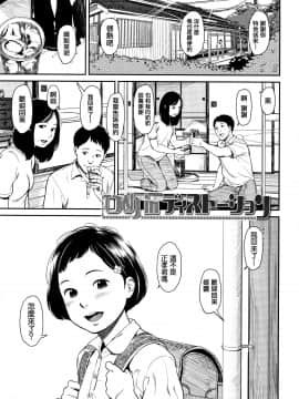 [篆儀通文書坊漢化] [鬼束直] あんだーとう -undertow [中国翻訳]_STARS_19073_006
