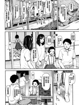 [篆儀通文書坊漢化] [鬼束直] あんだーとう -undertow [中国翻訳]_STARS_19073_007