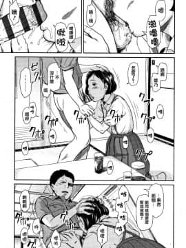[篆儀通文書坊漢化] [鬼束直] あんだーとう -undertow [中国翻訳]_STARS_19073_022
