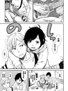 [篆儀通文書坊漢化] [鬼束直] あんだーとう -undertow [中国翻訳]_STARS_19073_054