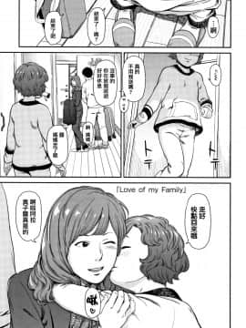 [篆儀通文書坊漢化] [鬼束直] あんだーとう -undertow [中国翻訳]_STARS_19073_086