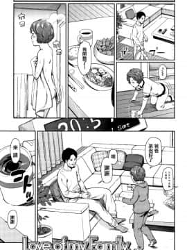 [篆儀通文書坊漢化] [鬼束直] あんだーとう -undertow [中国翻訳]_STARS_19073_088