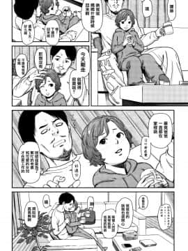 [篆儀通文書坊漢化] [鬼束直] あんだーとう -undertow [中国翻訳]_STARS_19073_089