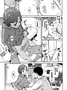 [篆儀通文書坊漢化] [鬼束直] あんだーとう -undertow [中国翻訳]_STARS_19073_092
