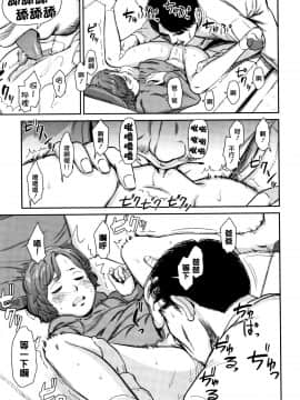 [篆儀通文書坊漢化] [鬼束直] あんだーとう -undertow [中国翻訳]_STARS_19073_094