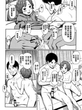 [篆儀通文書坊漢化] [鬼束直] あんだーとう -undertow [中国翻訳]_STARS_19073_095