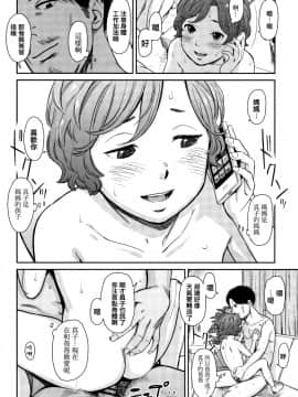 [篆儀通文書坊漢化] [鬼束直] あんだーとう -undertow [中国翻訳]_STARS_19073_101