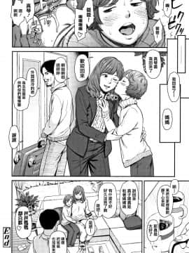 [篆儀通文書坊漢化] [鬼束直] あんだーとう -undertow [中国翻訳]_STARS_19073_109