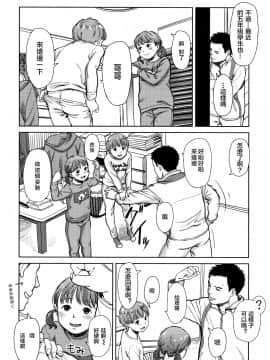 [篆儀通文書坊漢化] [鬼束直] あんだーとう -undertow [中国翻訳]_STARS_19073_111