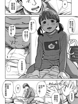 [篆儀通文書坊漢化] [鬼束直] あんだーとう -undertow [中国翻訳]_STARS_19073_115
