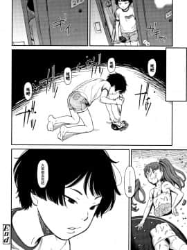 [篆儀通文書坊漢化] [鬼束直] あんだーとう -undertow [中国翻訳]_STARS_19073_157