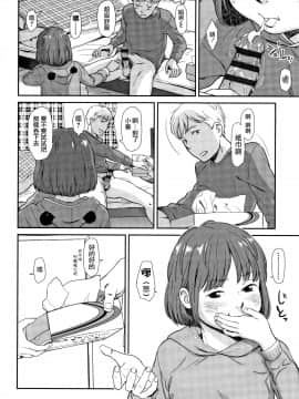 [篆儀通文書坊漢化] [鬼束直] あんだーとう -undertow [中国翻訳]_STARS_19073_161