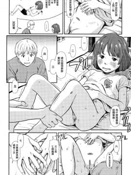 [篆儀通文書坊漢化] [鬼束直] あんだーとう -undertow [中国翻訳]_STARS_19073_175