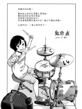 [篆儀通文書坊漢化] [鬼束直] あんだーとう -undertow [中国翻訳]_STARS_19073_194