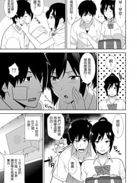 [仲峰紘史] 教え子に襲ワレル人妻は抵抗できなくて 1-10_0122