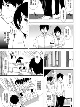 [仲峰紘史] 教え子に襲ワレル人妻は抵抗できなくて 1-10_0124