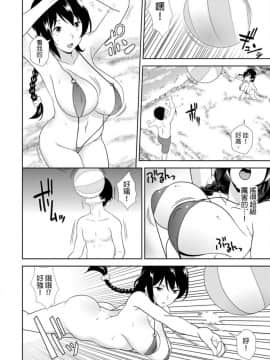 [仲峰紘史] 教え子に襲ワレル人妻は抵抗できなくて 1-10_0185