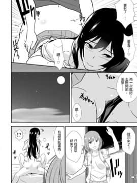 [仲峰紘史] 教え子に襲ワレル人妻は抵抗できなくて 1-10_0225