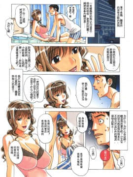 [大人の寓話 (山田太郎(仮名))] TABOO瞳~梓~葵_0046