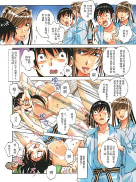 [大人の寓話 (山田太郎(仮名))] 母子遊戯_0028