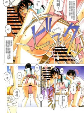 [大人の寓話 (山田太郎(仮名))] 母子遊戯_0053