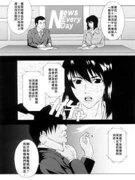 [天野雨乃] H2_0030