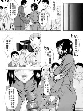 [天野雨乃] H2_0047