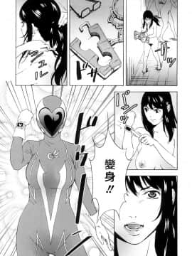 [天野雨乃] H2_0056
