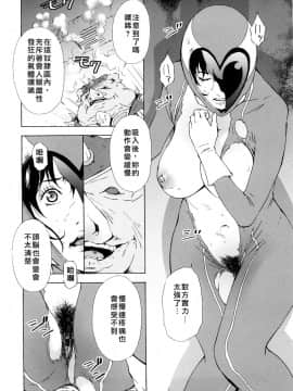 [天野雨乃] H2_0061