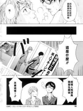 [天野雨乃] H2_0092