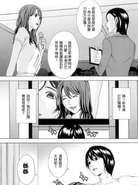 [天野雨乃] H2_0100