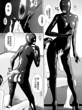 [天野雨乃] H2_0107