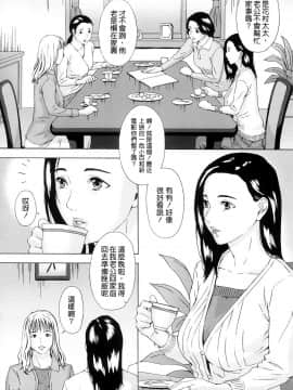 [天野雨乃] H2_0120