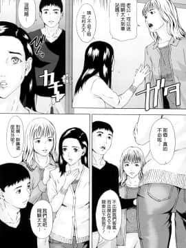 [天野雨乃] H2_0121