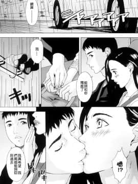 [天野雨乃] H2_0122