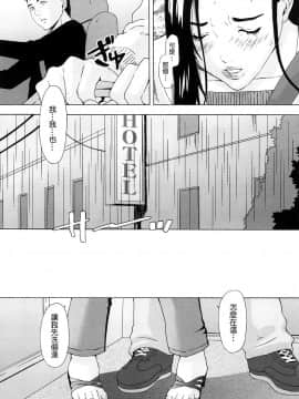 [天野雨乃] H2_0123