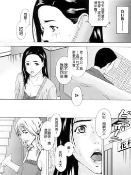 [天野雨乃] H2_0132