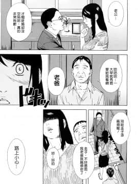 [天野雨乃] H2_0141