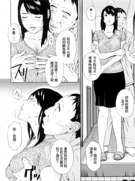 [天野雨乃] H2_0142