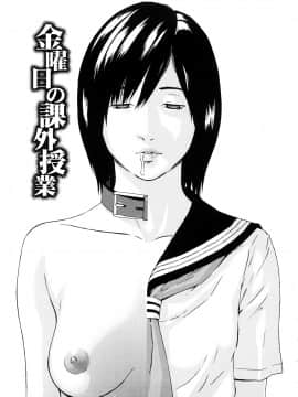 [天野雨乃] H2_0159