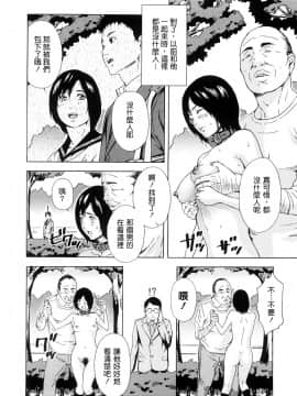 [天野雨乃] H2_0164