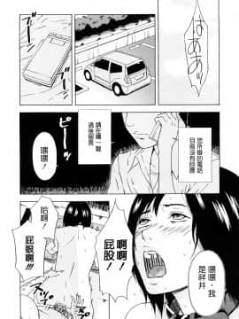 [天野雨乃] H2_0171