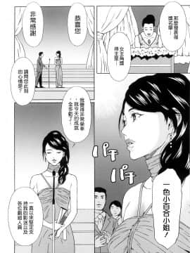 [天野雨乃] H2_0178