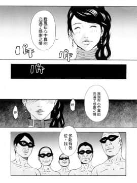 [天野雨乃] H2_0179